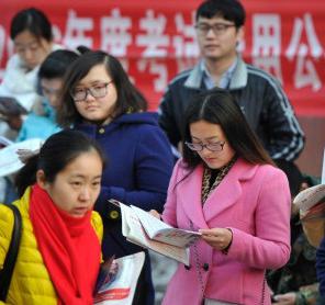 “最严”国考周末开考 考生有这些行为将永不录用