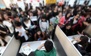 “隐性歧视”致女性就业难 专家：多出台支持政策