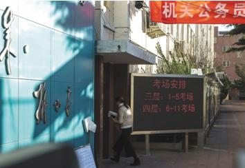 2017年国考笔试结束 平均55人竞争1个岗位