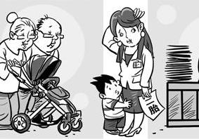 一线女职工再生育意愿不足五成 生养成本高等成主因