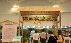 休闲农业：新的商业模式形成产业