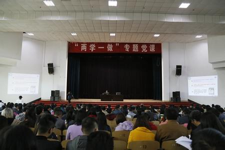 安徽皖赣线“两学一做”专题党课“开讲了”