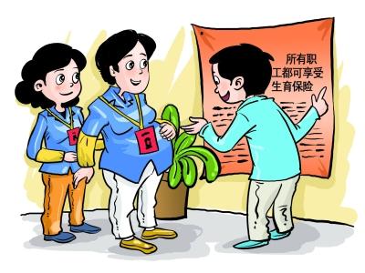 西藏女性生娃可享一年带薪产假？卫计委：尚未通过终审