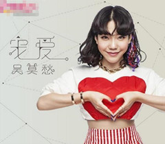 吴莫愁化浓妆被人骂，卸妆后的她却清纯到超乎想象