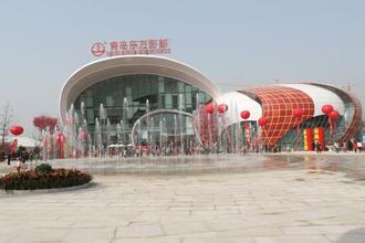 山东青岛万达文体活动中心喜封金顶