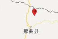 西藏那曲地区聂荣县发生5.1级地震 震源深度5千米