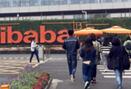 阿里巴巴起诉刷单平台“傻推网” 索赔２１６万元