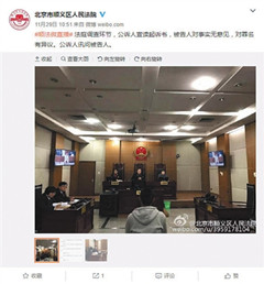 男子将女儿遗弃民政局受审:在京有房 月入2000