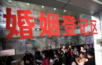 11部门发文推进婚育新风：反对借婚姻索取财物