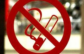 北京实施控烟一年半 已开出近200万元&ldquo;罚单&rdquo;