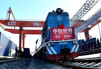 西安至莫斯科中欧班列开行