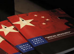 人权组织声称被双规者屈打成招 媒体：挑拨！