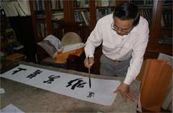 方斌，一个大隐于市的书界高人