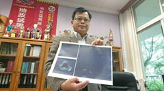 钓鱼岛土地值多少钱？台湾宜兰县说超14亿新台币