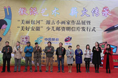 徽派艺术   薪火传承  