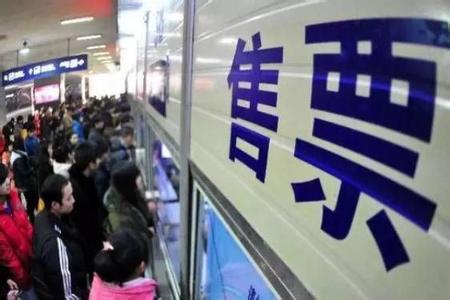 “最难抢票年”是拿旅客焦虑做营销