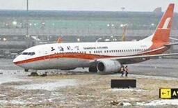 地面结冰致航班滑出跑道 上航飞行部总经理被免