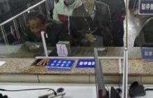 春运火车票今起开售 四大攻略助你抢到回家票