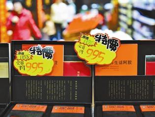 疯狂的阿胶疯狂的驴