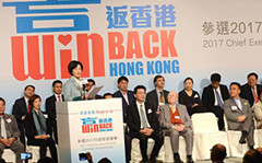 叶刘淑仪宣布参选香港特区第五届行政长官