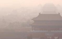 大范围雾霾今起迎最严重时段 霾区将扩至11省市