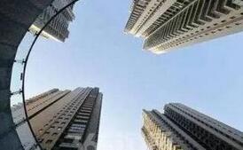 房子过去20年里缘何暴涨？房价3到4年后将迎拐点