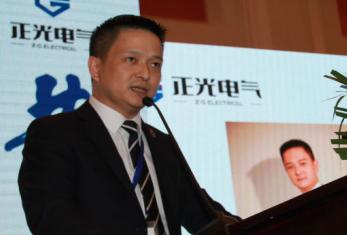 &ldquo;正光，守护全城&rdquo;消防巡检创新成果发布会隆重召开