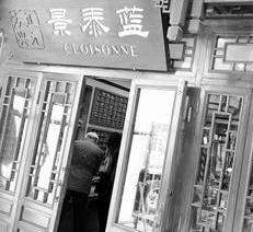 南锣鼓巷自减59家商铺屏蔽“庙会小吃”