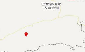 新疆巴音郭楞州发生5.8级地震 震源深度9千米