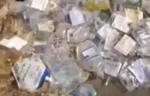 医疗废物3000多吨被非法倒卖 有的加工成餐具