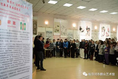 传递中俄友谊 共沐艺术之光 ——“中俄友好城市迎新年书画摄影展”在俄罗斯波格拉尼奇内区艺术中心举行