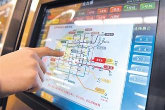 北京公交地铁票今年暂不调价 纳入下一调价周期累计