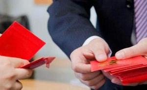 浙江一村定婚丧约定书：礼金不超1千 不吃鲍鱼海参