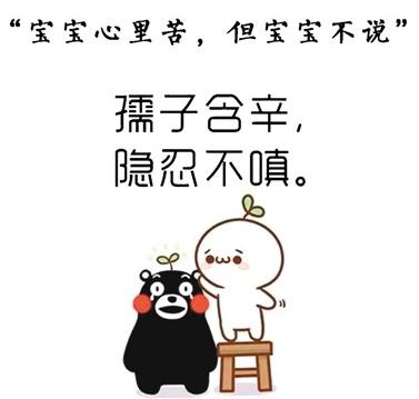 语言学专家:粗鄙网络用语玷污汉语纯洁