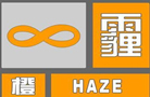 北京空气重污染橙色预警延长至7日 或将超200小时