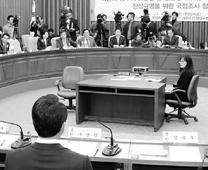 &ldquo;岁月&rdquo;号沉船第1000天 朴槿惠终于交代7小时行踪