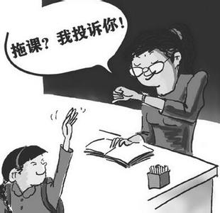 学生投诉后“电话外泄”教育局涉事人员被处理