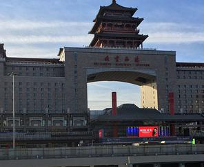 北京西站下沉广场即将完工 春运可疏解上万旅客