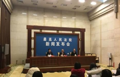 最高法司法解释：政治经济文化等领域公众人物姓名不能注册为商标