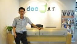 豆丁网新三板挂牌 创业工场创始人麦刚担任董事长