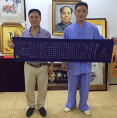 微书奇人严水龙作品受吉尼斯纪录获奖最多者青睐