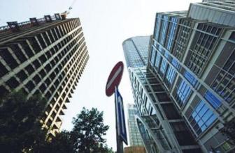 市场异动政策频出 2017年楼市或全面降温价格僵持