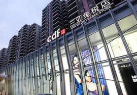 铁路离岛旅客纳入海南离岛免税