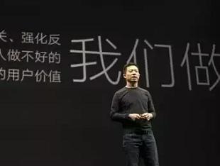 获168亿融资 乐视资金危机尘埃落定