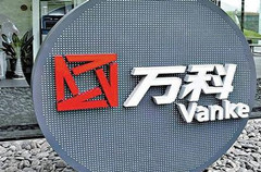 宝能表态欢迎深铁入局万科 首次亮明财务投资者身份