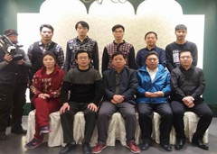 全国新媒体高峰论坛2017新春茶话会在京举行