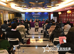中国经济报刊协会发布2016中国十大经济新闻