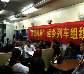 历时32个小时 跨越2600公里的温暖回家路