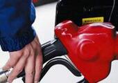国内油价下调喜迎春节 明起加一箱油省三块
