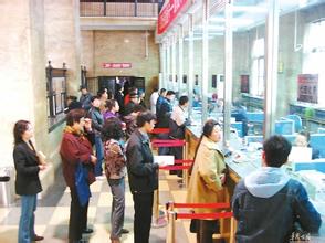 多家银行为资金“春运”开出直通车